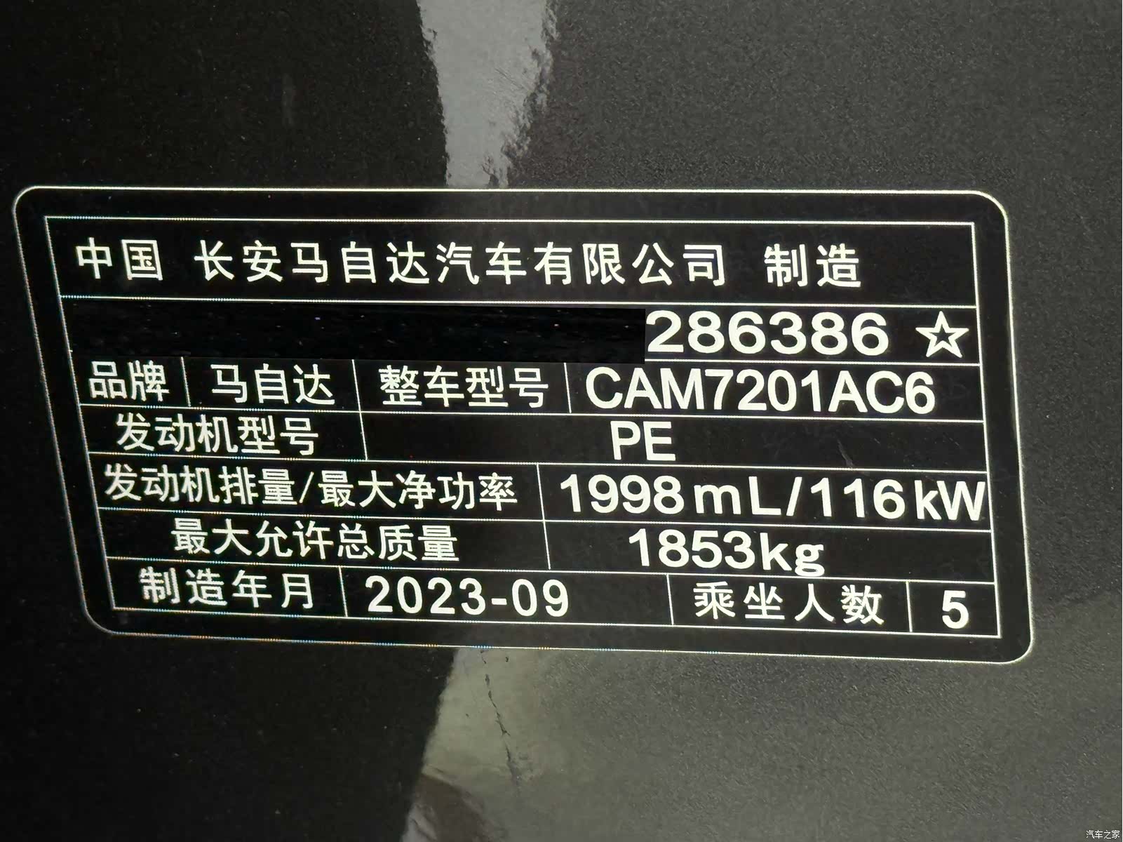 Mazda Mazda3, 2023 24