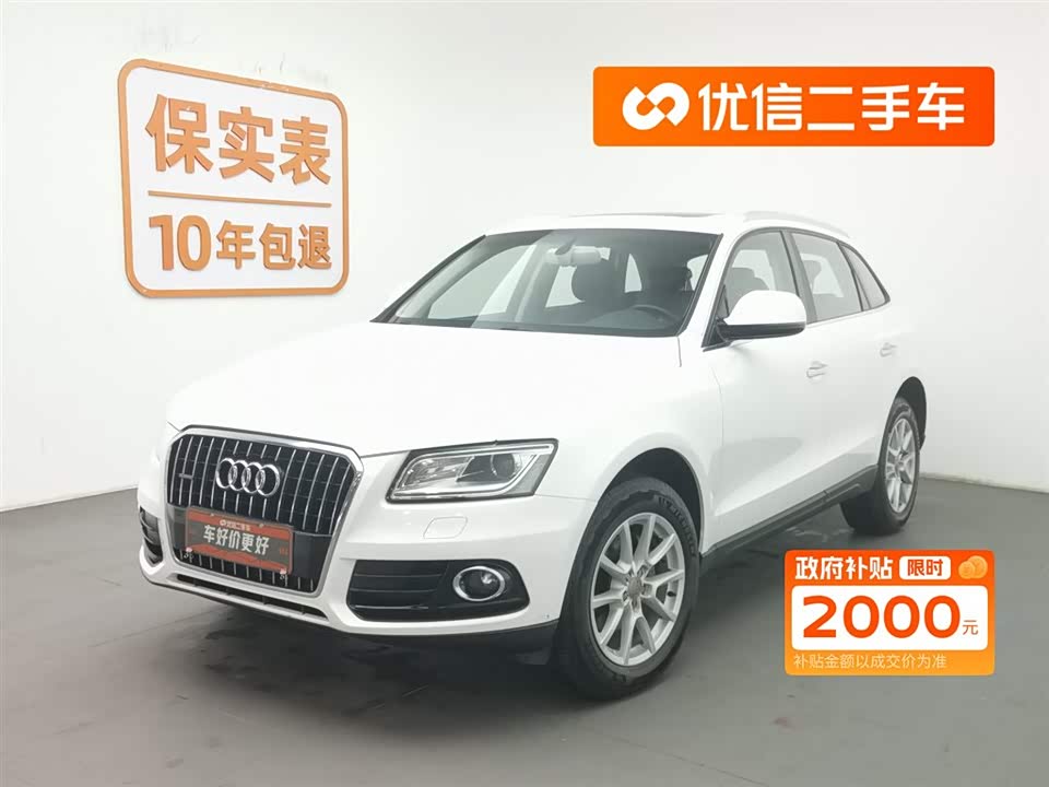 Audi Q5