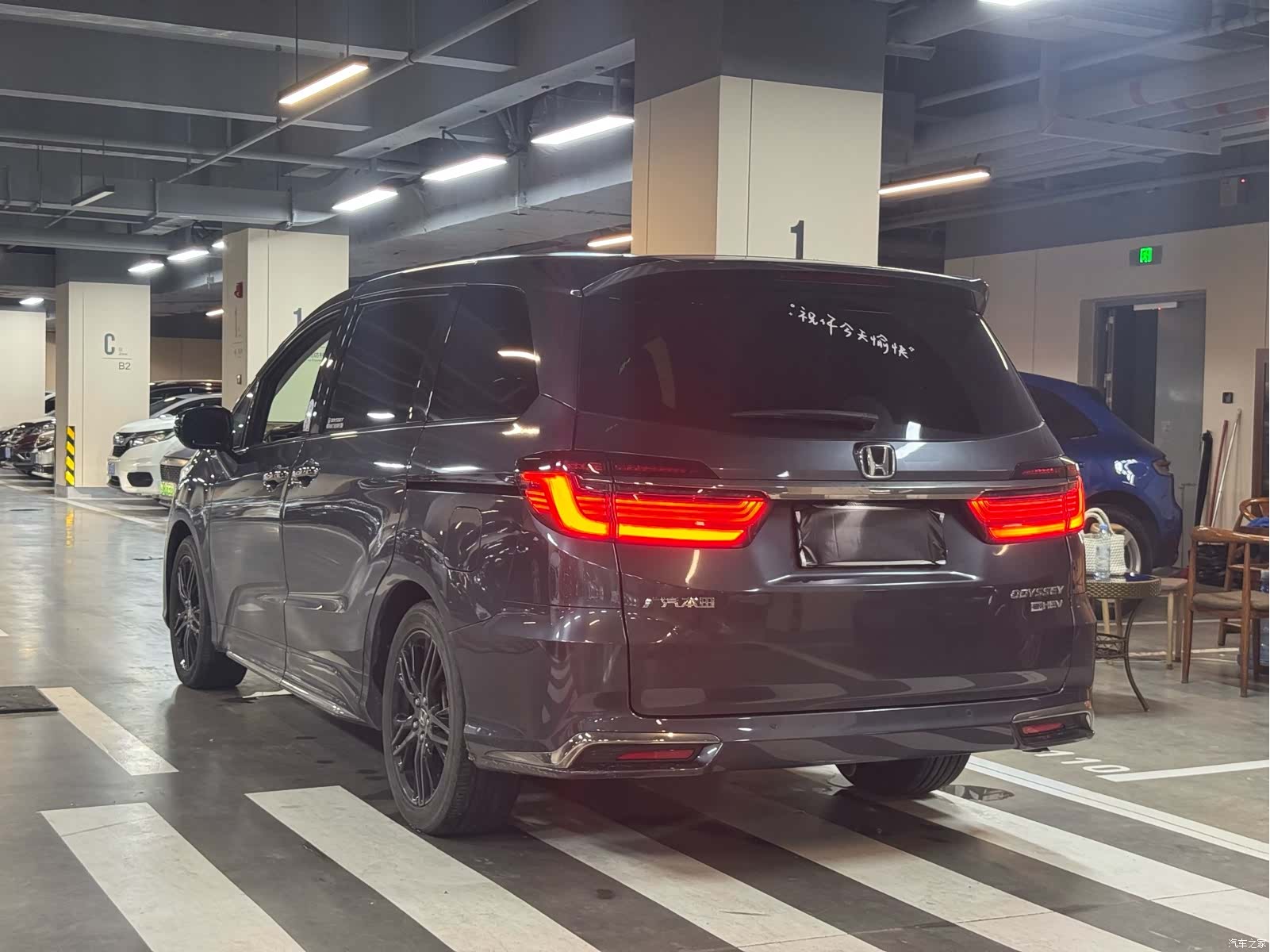 Honda Odyssey, 2023 8