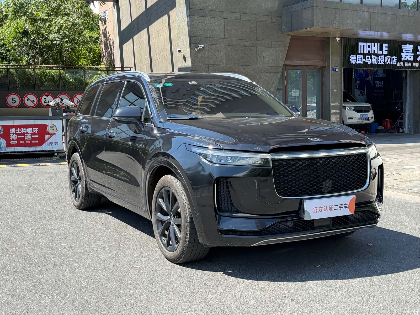 Li Auto ONE, 2020 3