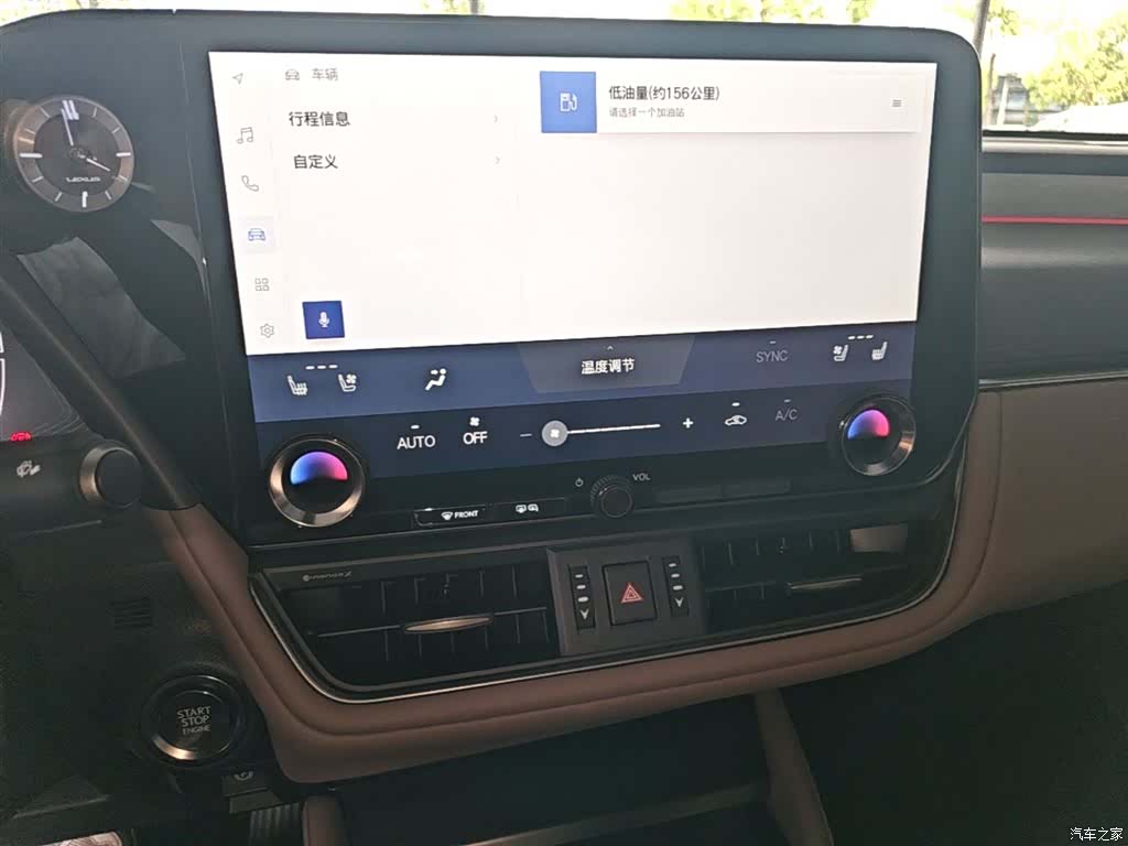 Lexus ES, 2026 13