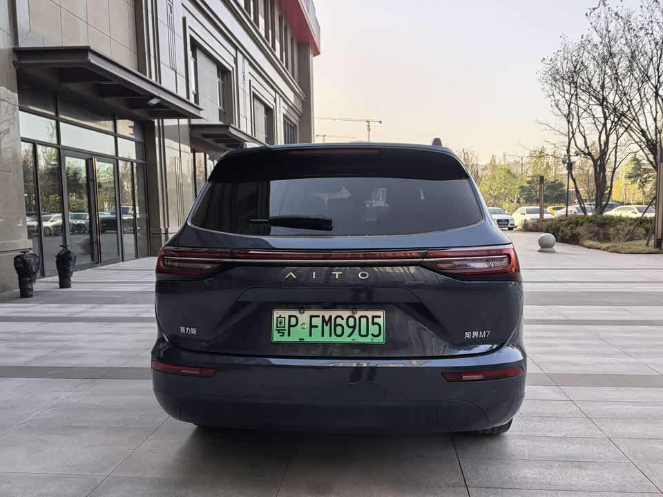 AITO Ask the world M7