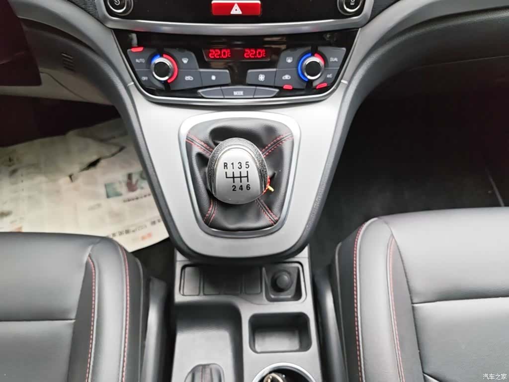 Haval M6, 2020 14