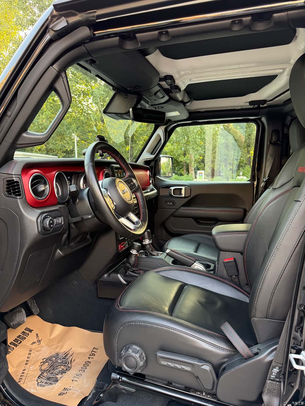 Jeep Wrangler, 2026 19