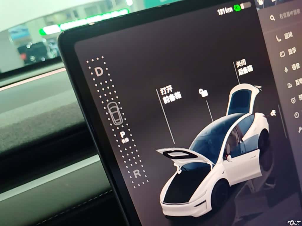 Tesla Model Y, 2026 14