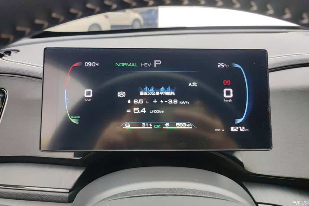 BYD Qin, 2023 14