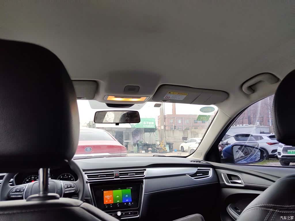Roewe i5, 2019 8