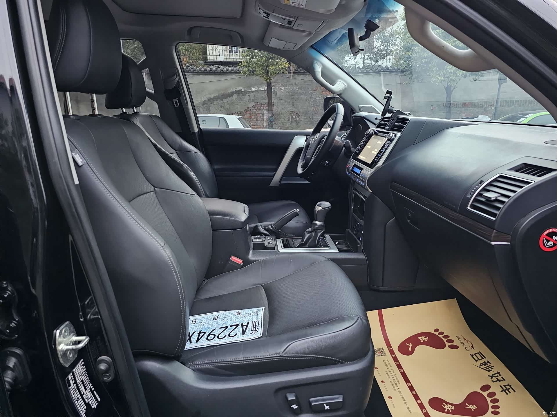 Toyota Prado, 2019 12