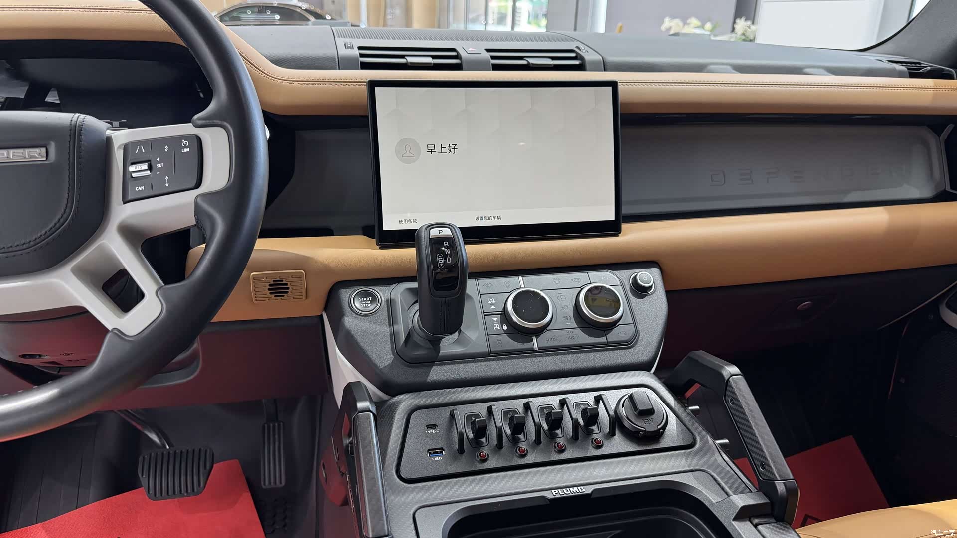 Land Rover Defender, 2024 16