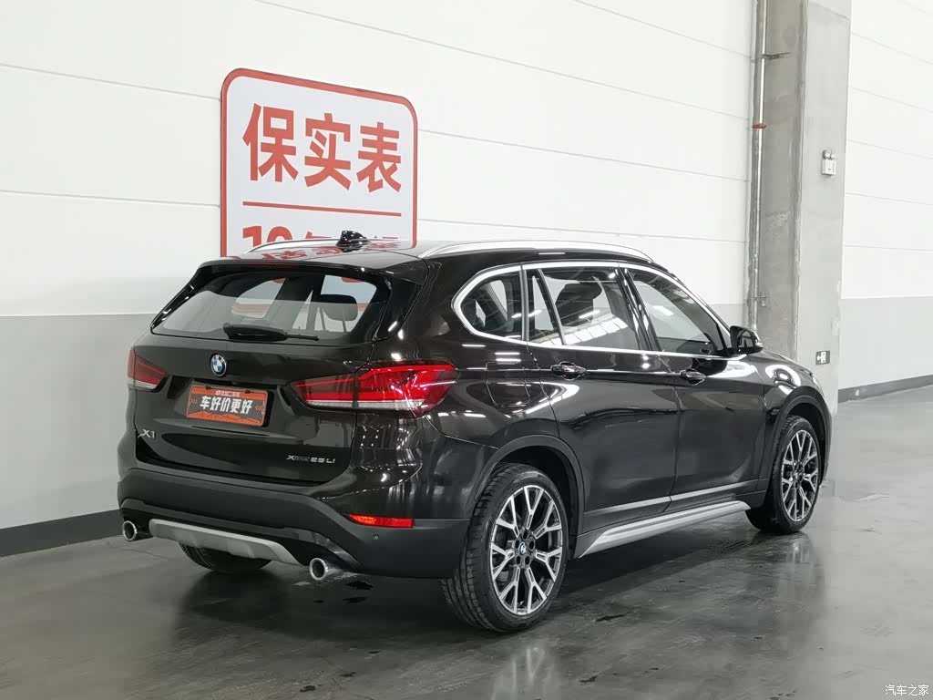 BMW X1, 2020 2
