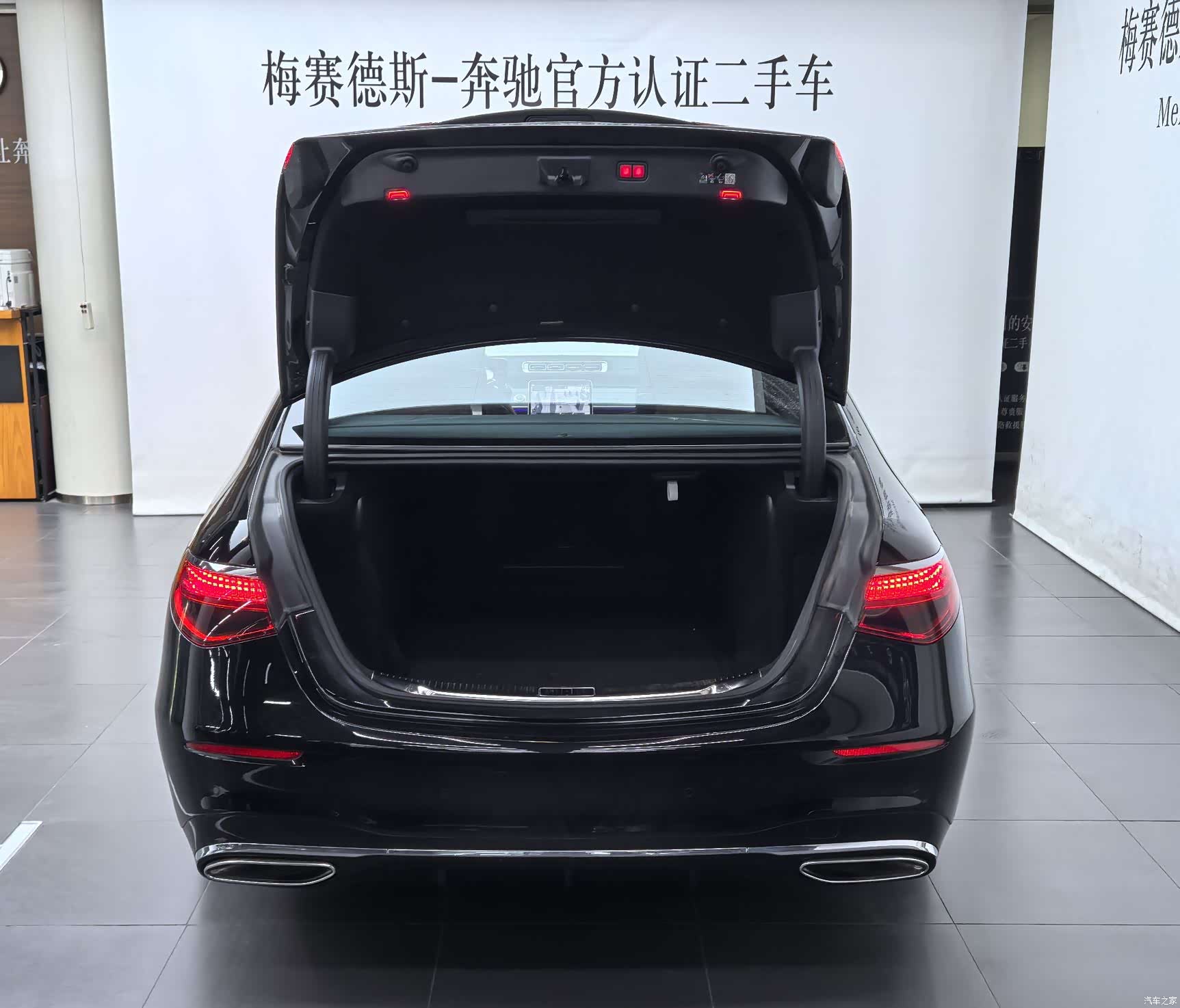 Mercedes-Benz S-Class, 2024 16