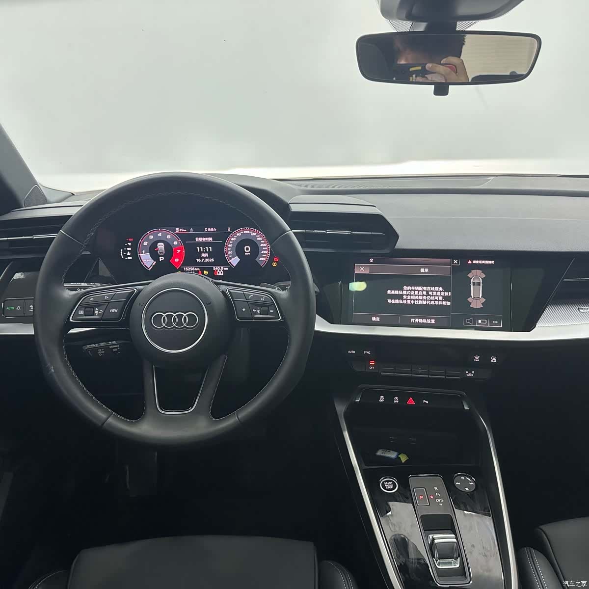 Audi A3, 2023 10