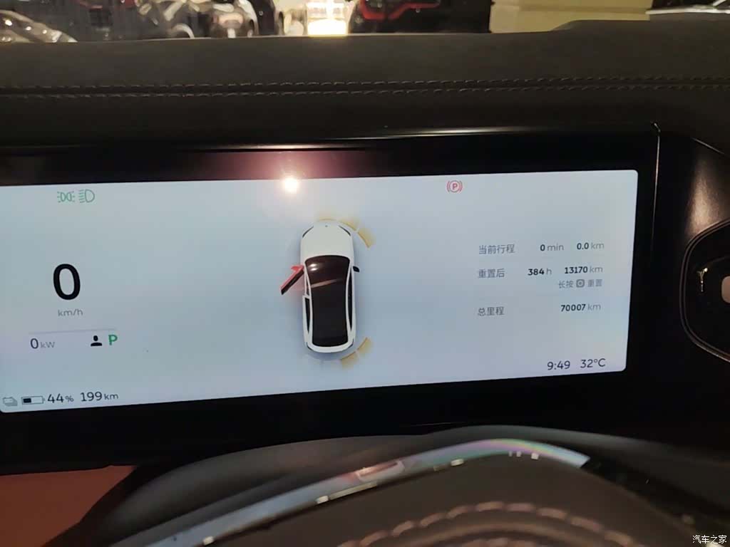 NIO EC6, 2022 12