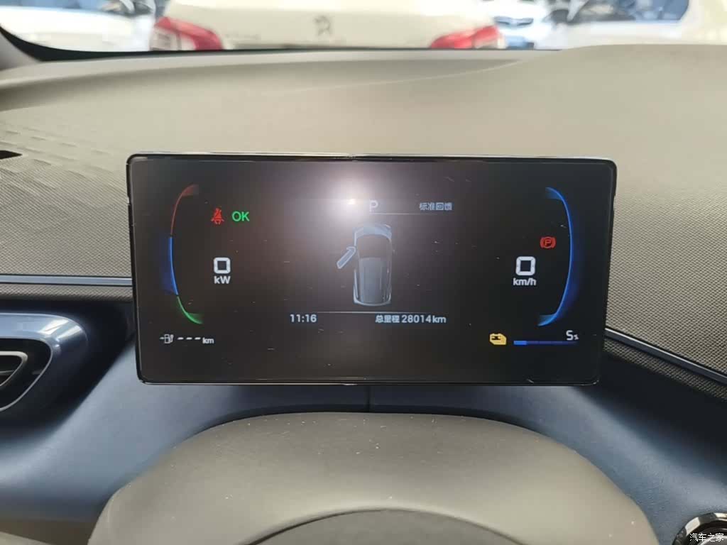 BYD Seagull, 2024 12