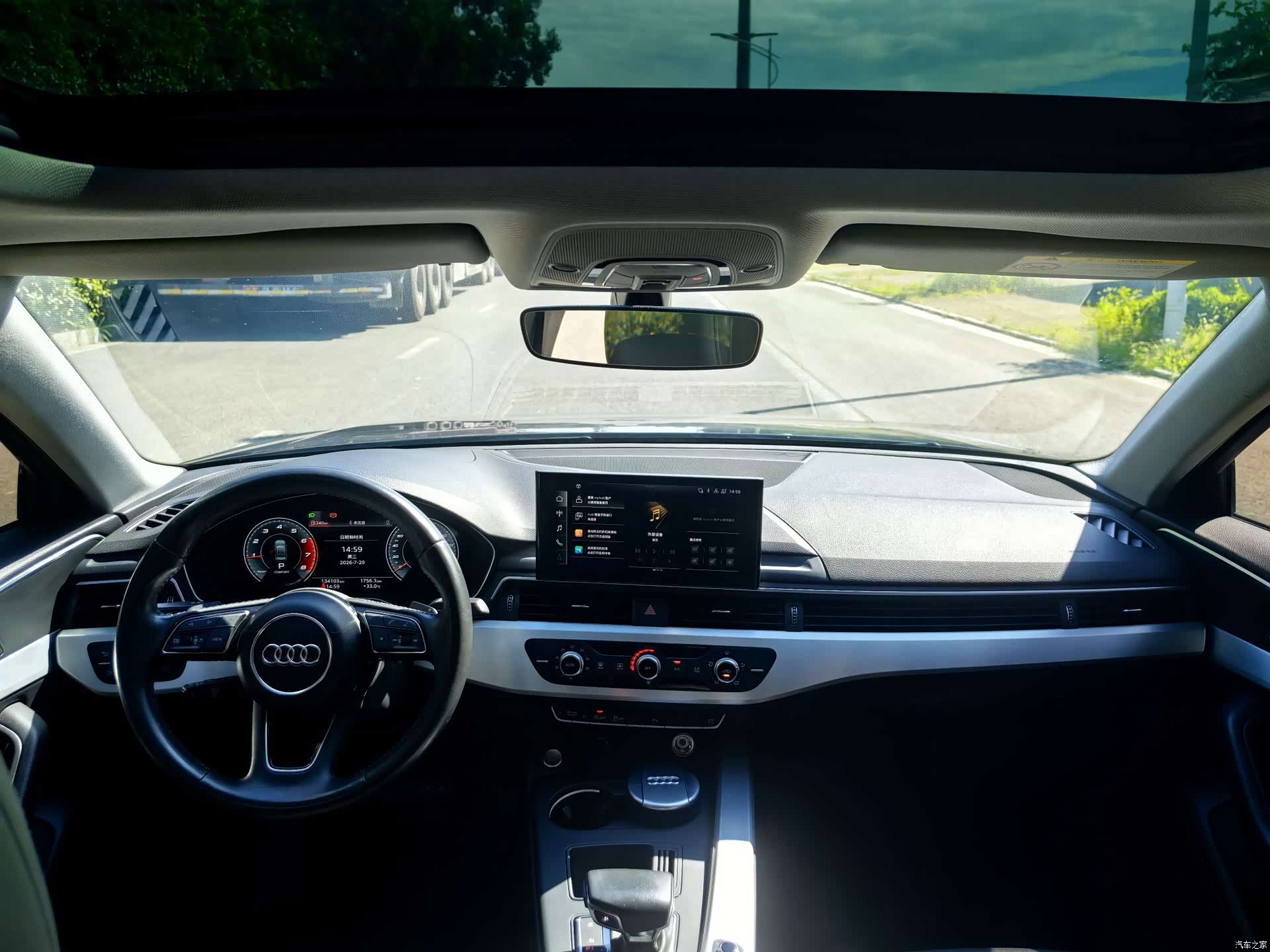 Audi A4L, 2021 6