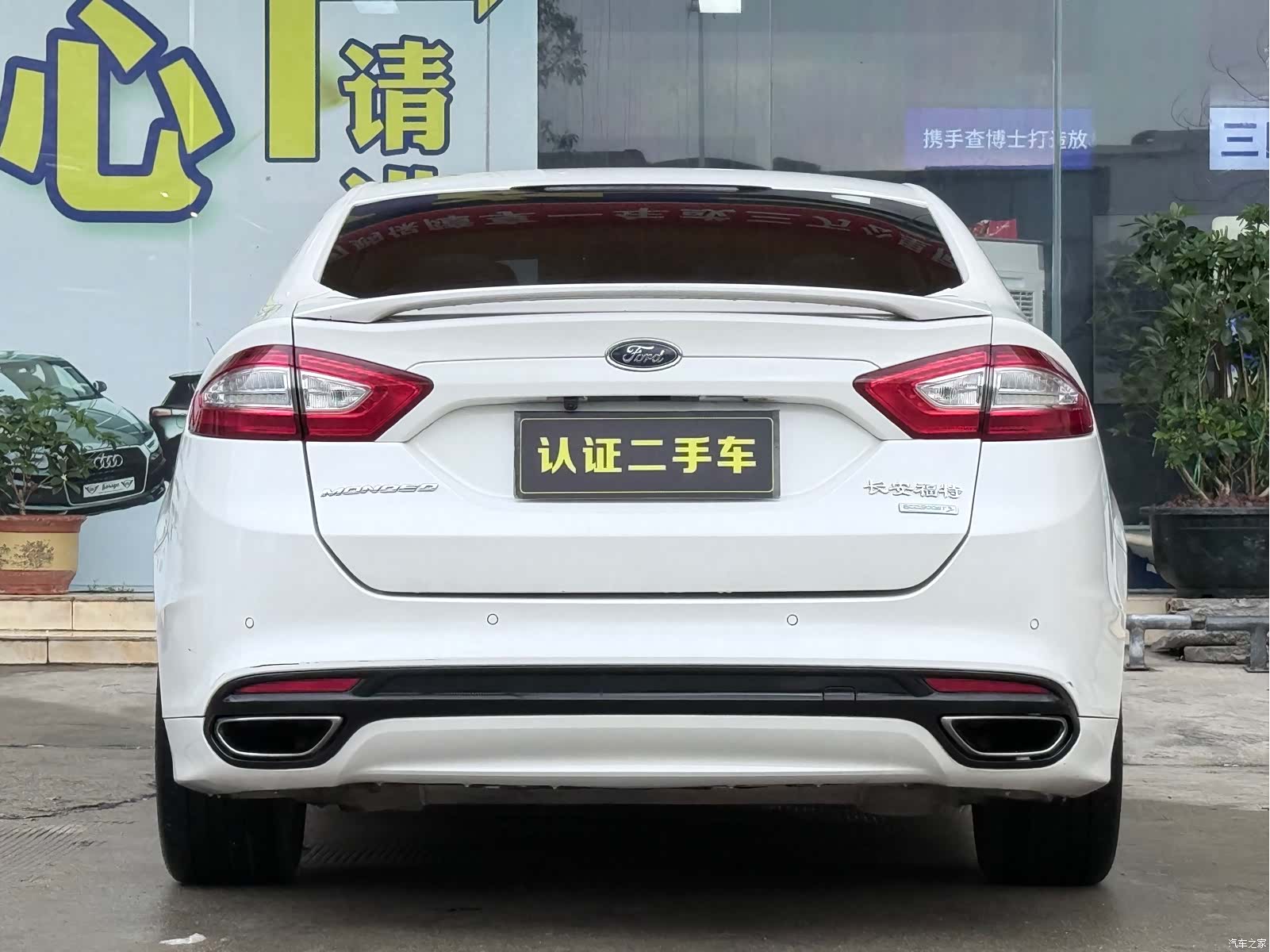 Ford Mondeo, 2015 14