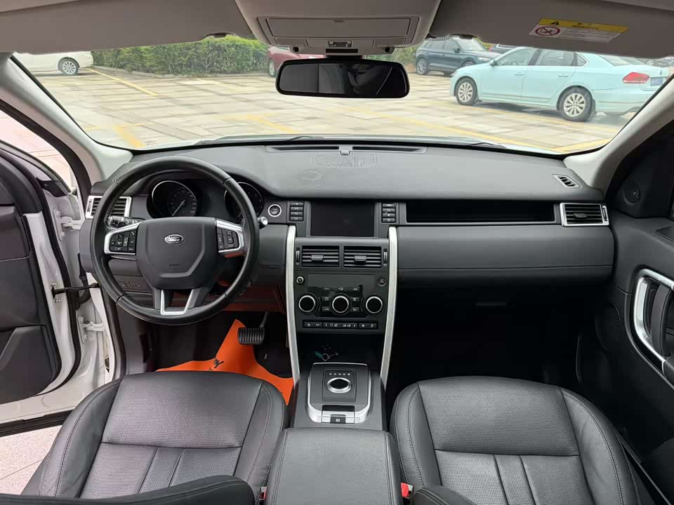 Land Rover Discover Shenxing