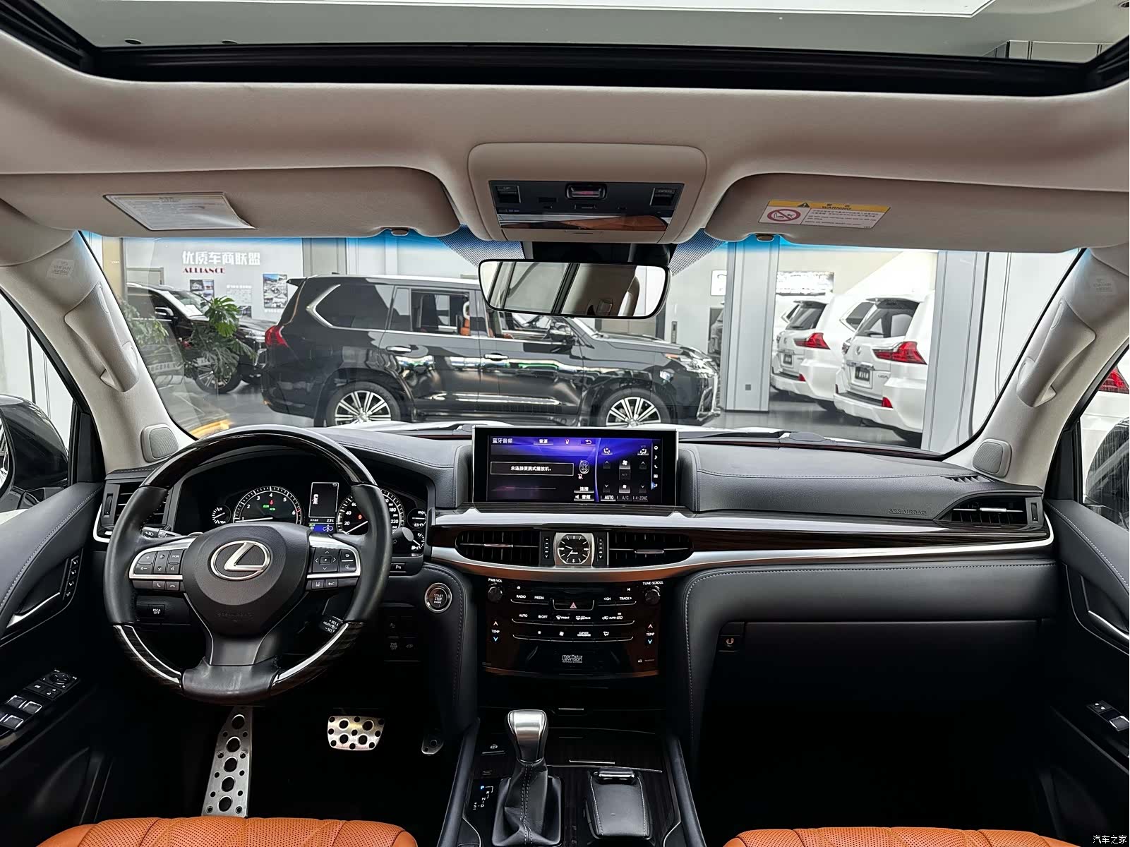 Lexus LX, 2020 6