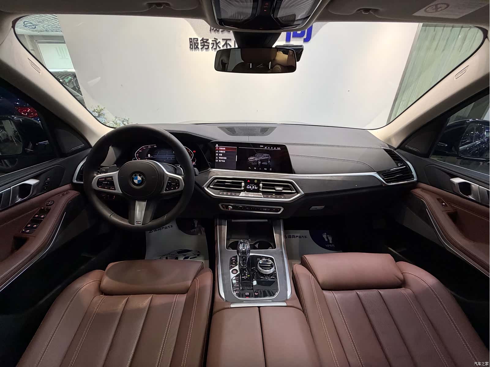 BMW X5, 2020 9