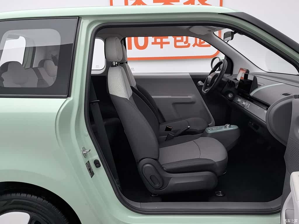 Changan Lumin, 2024 23