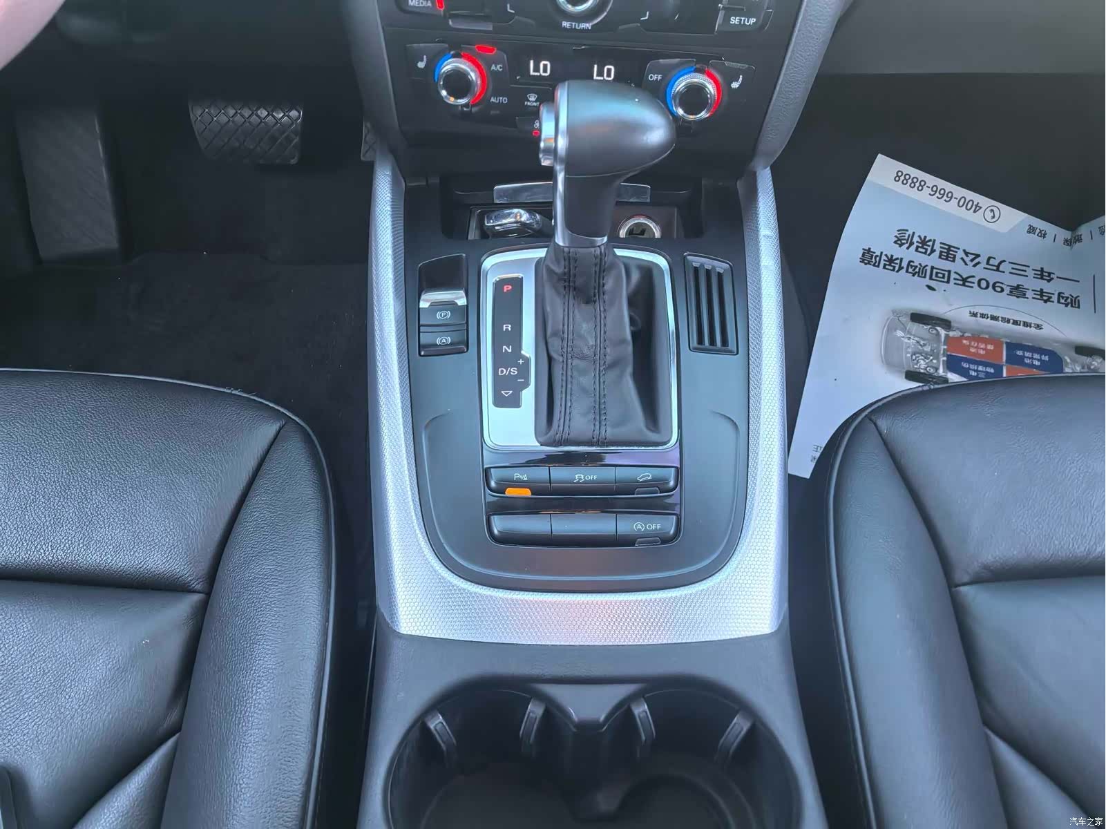 Audi Q5, 2014 11