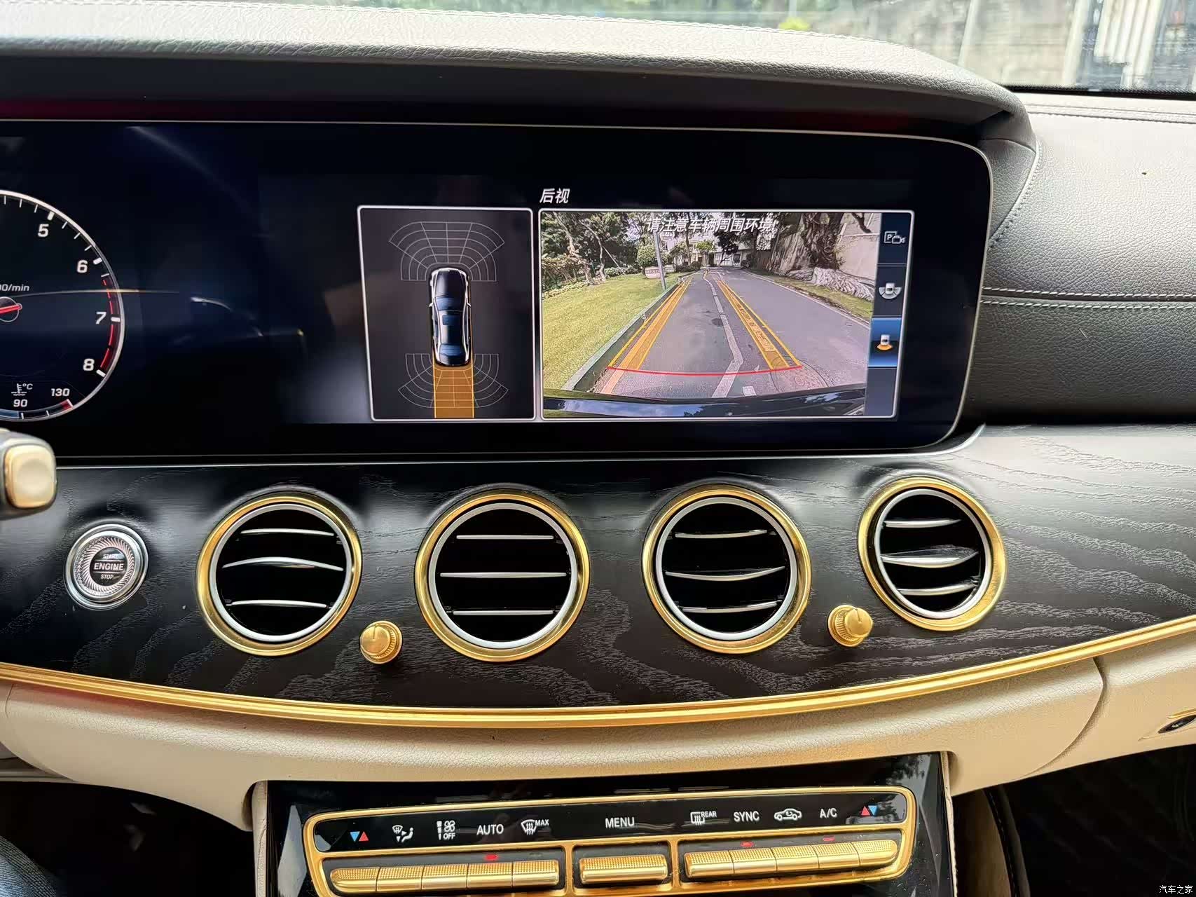 Mercedes-Benz E-Class, 2017 9