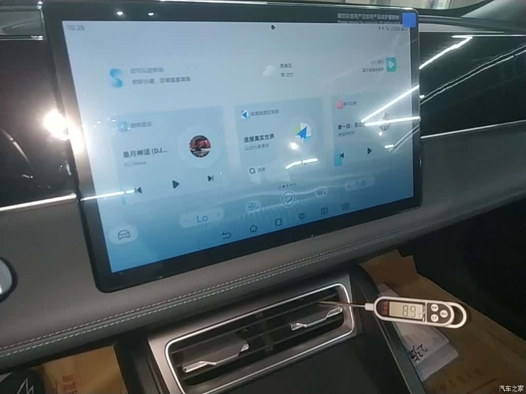BYD Qin, 2026 13