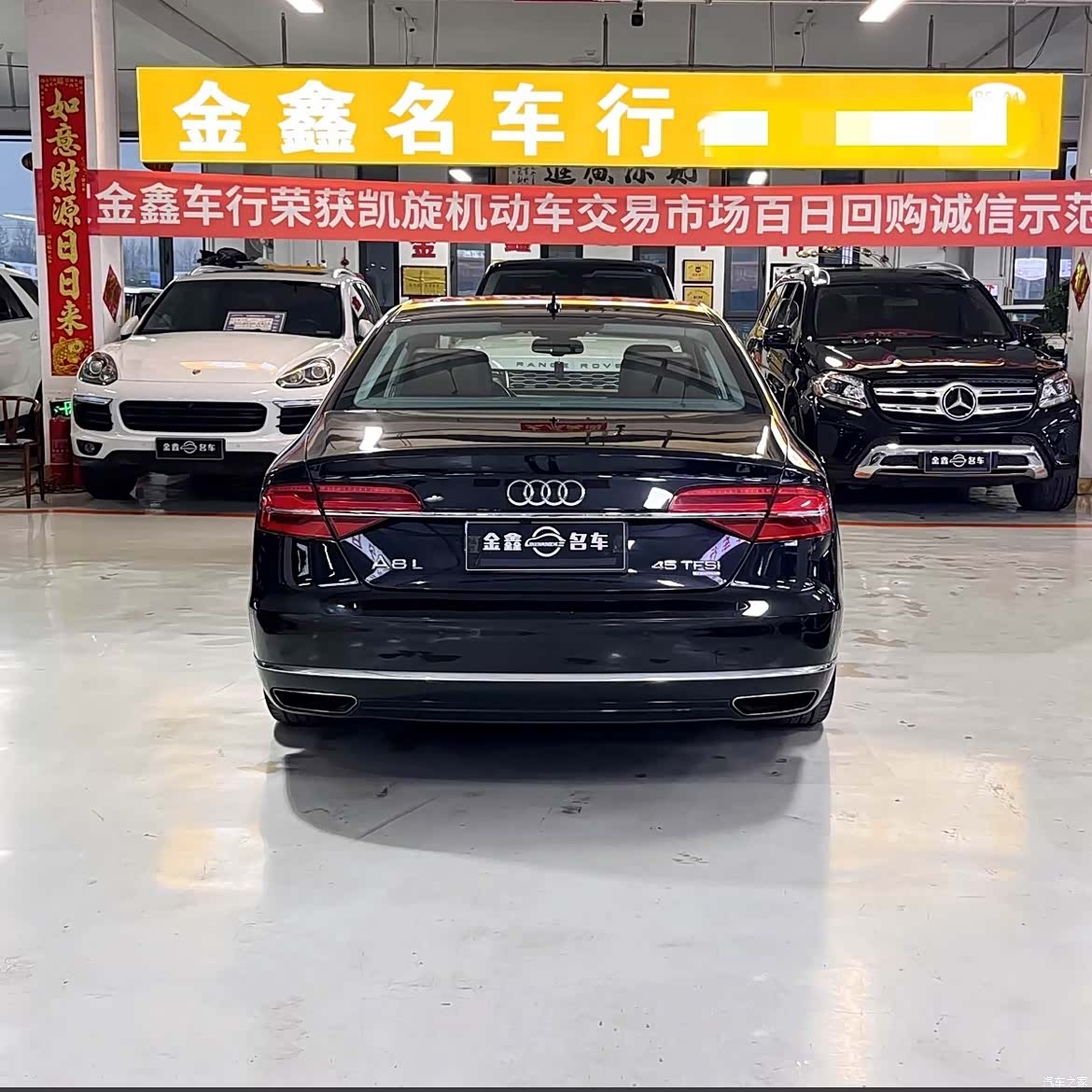 Audi A8L, 2014 6