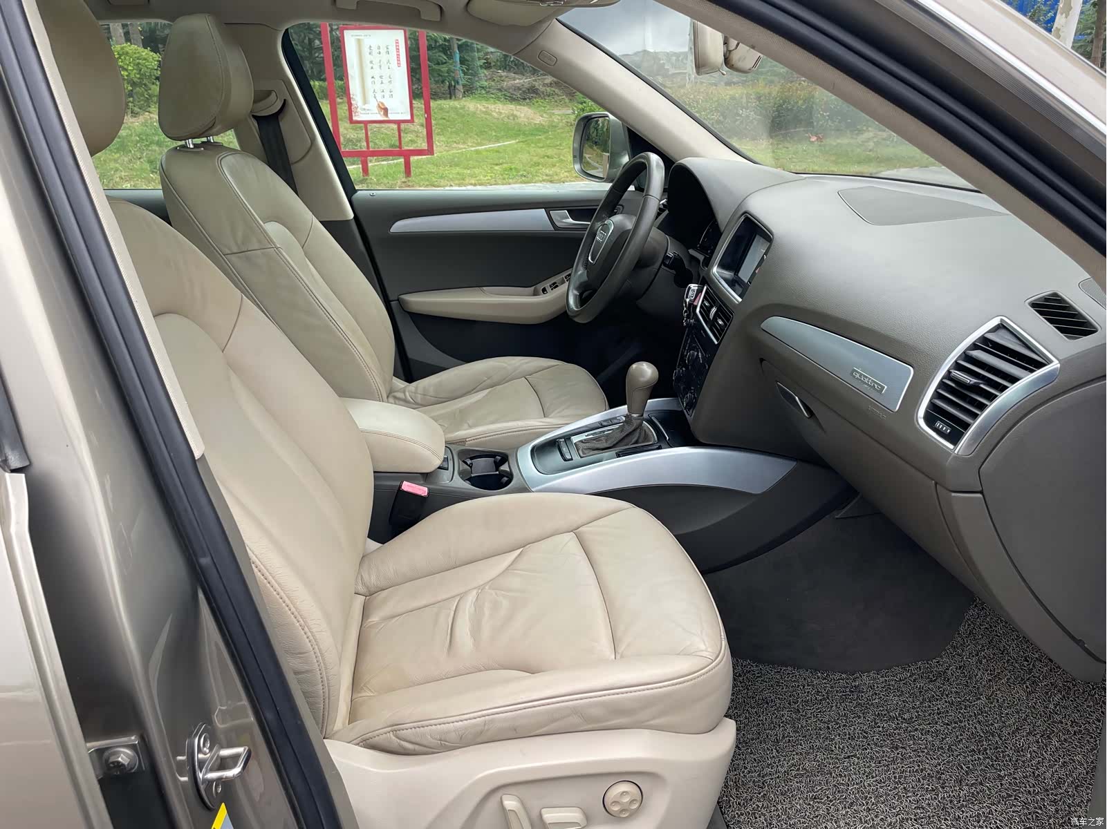 Audi Q5, 2012 11