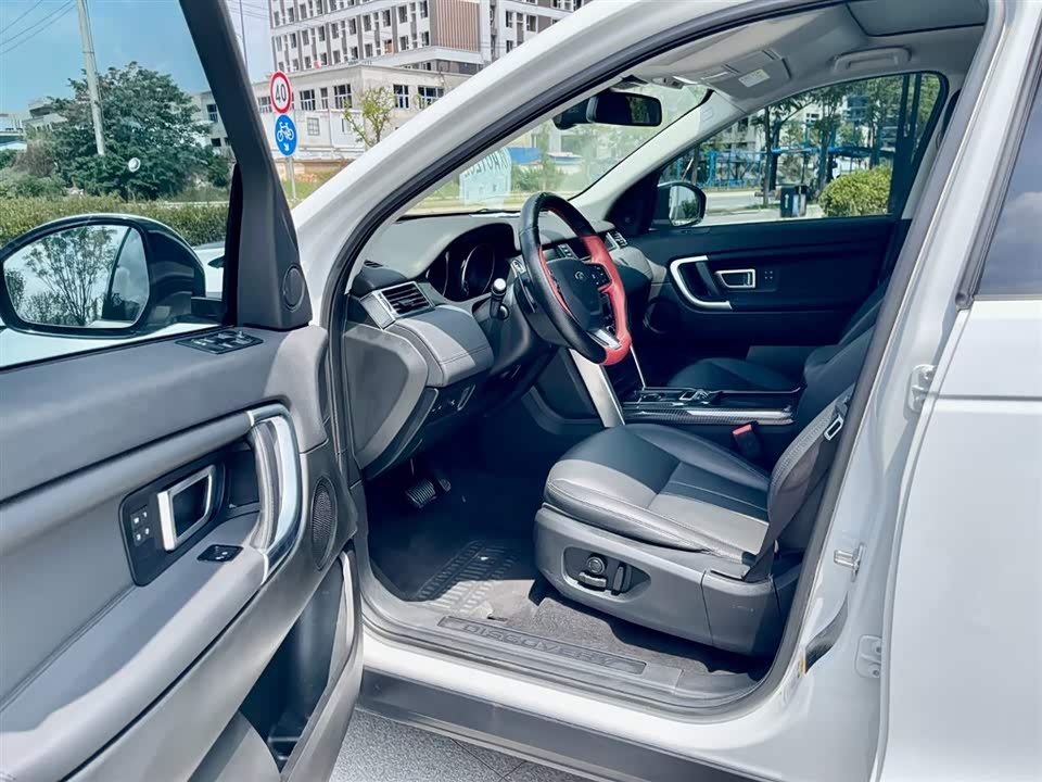 Land Rover Discover Shenxing