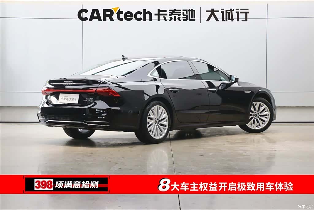 Audi A7L, 2023 9