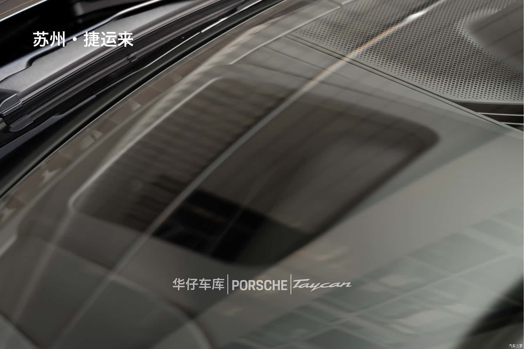 Porsche Taycan, 2024 17