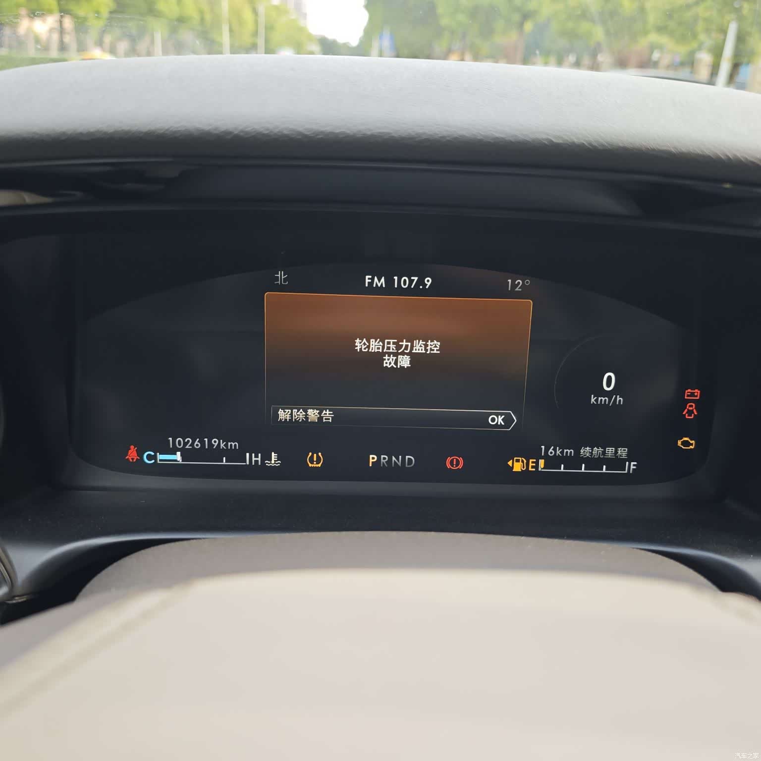 Lincoln Aviator, 2020 19