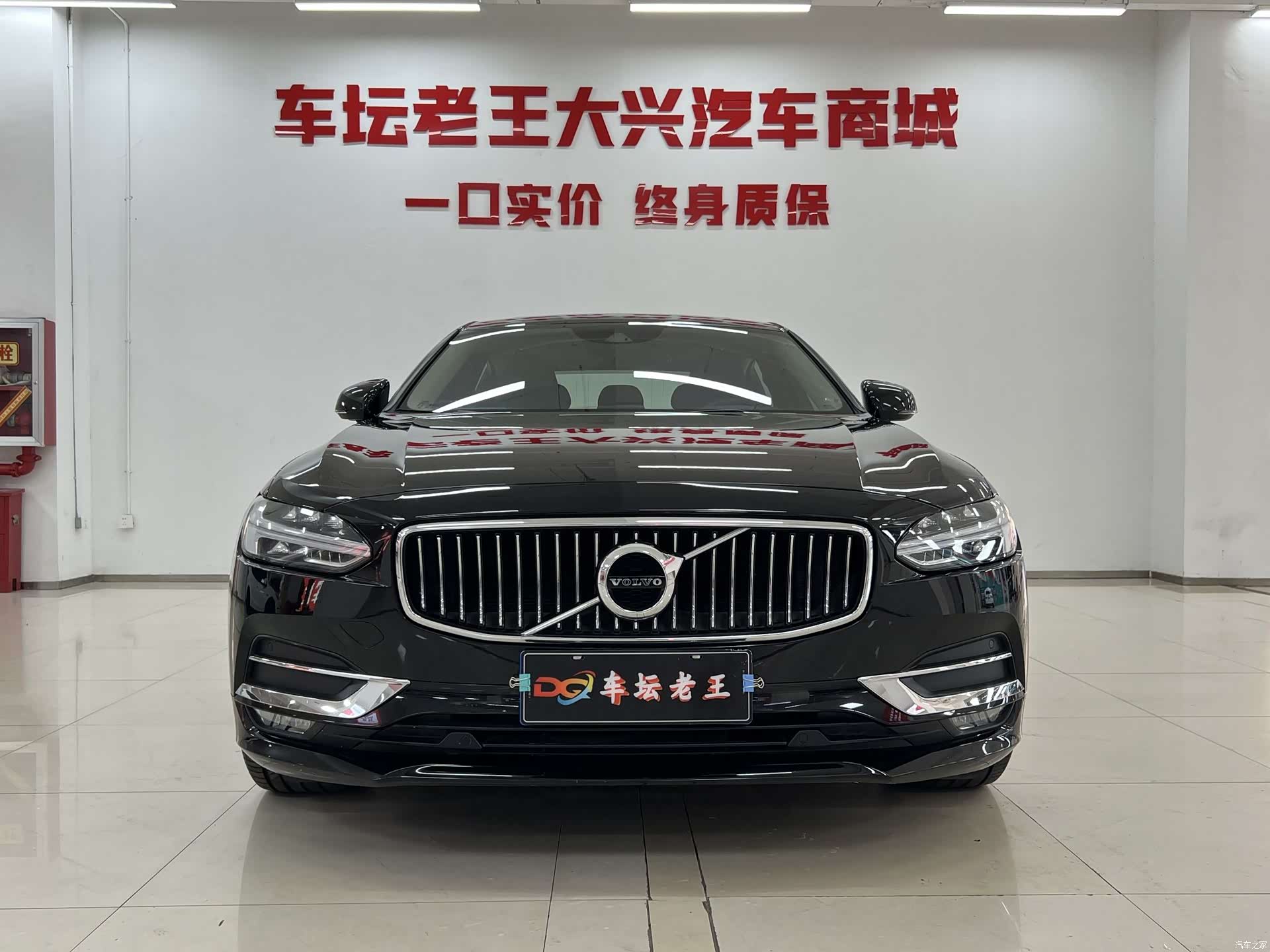 Volvo S90, 2020 2