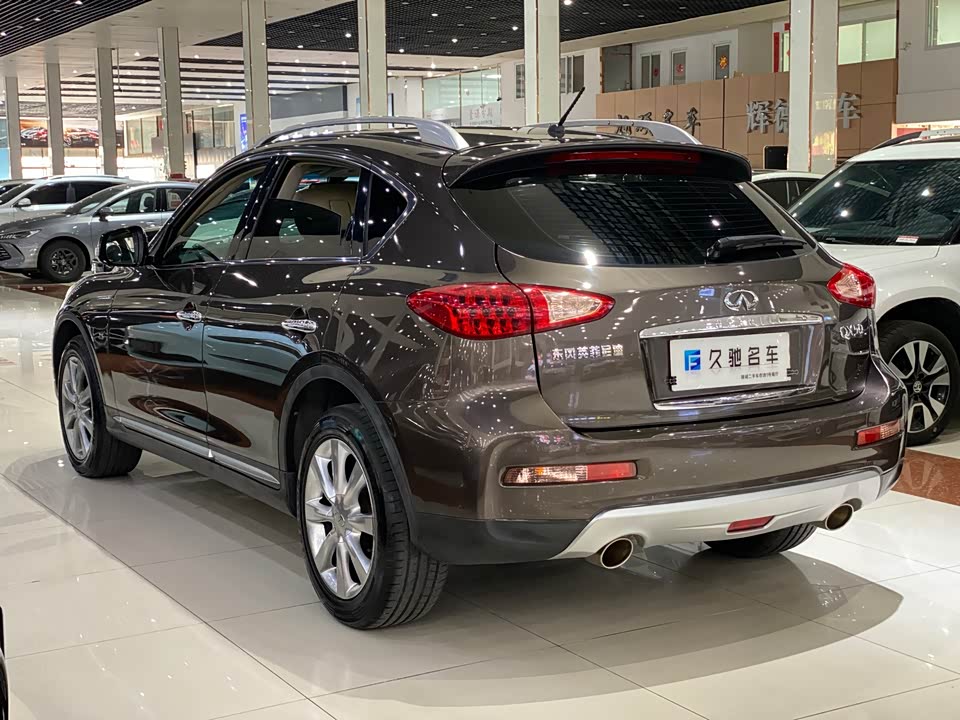 Infiniti QX50