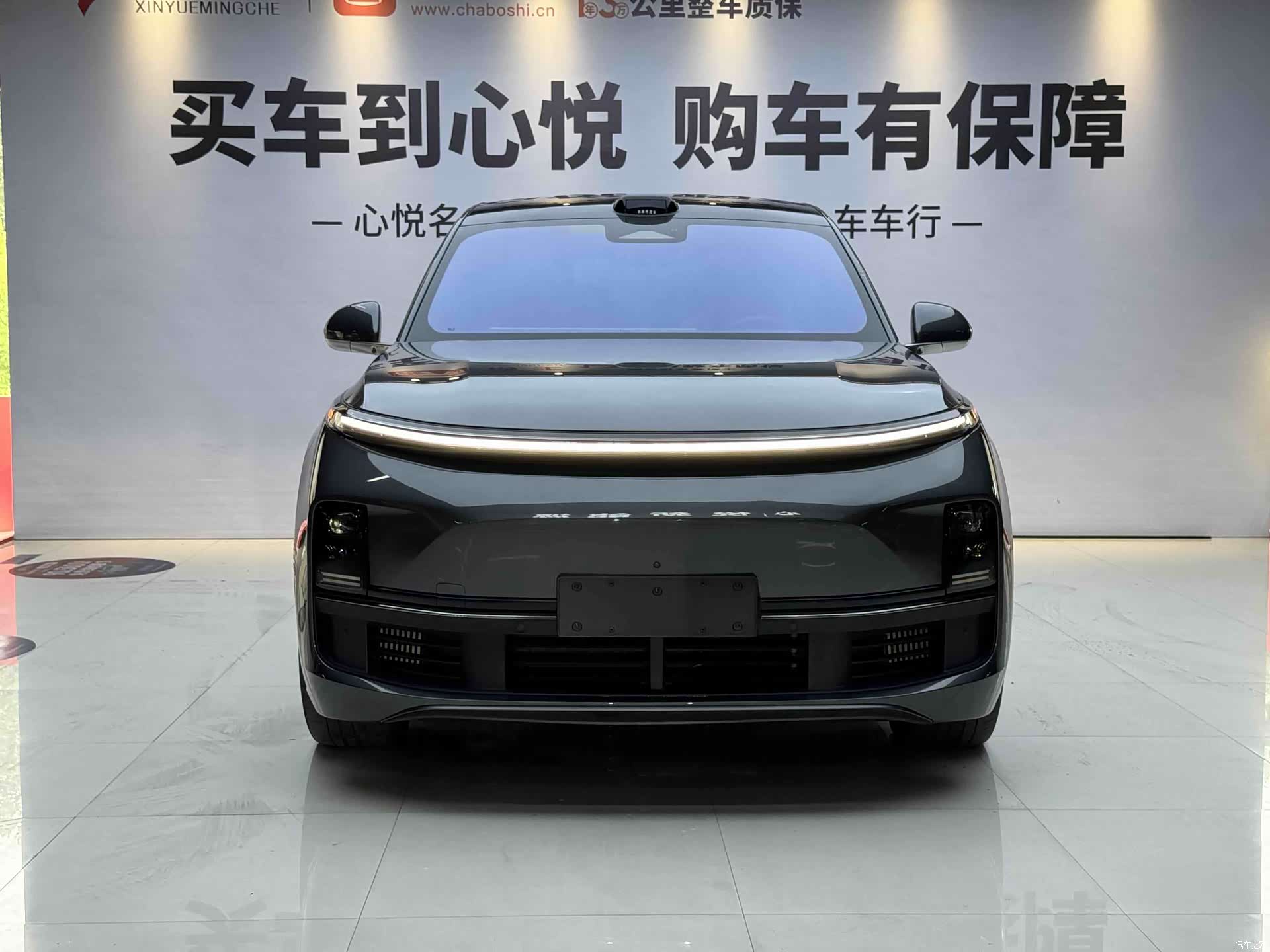 Li Auto L9, 2023 2