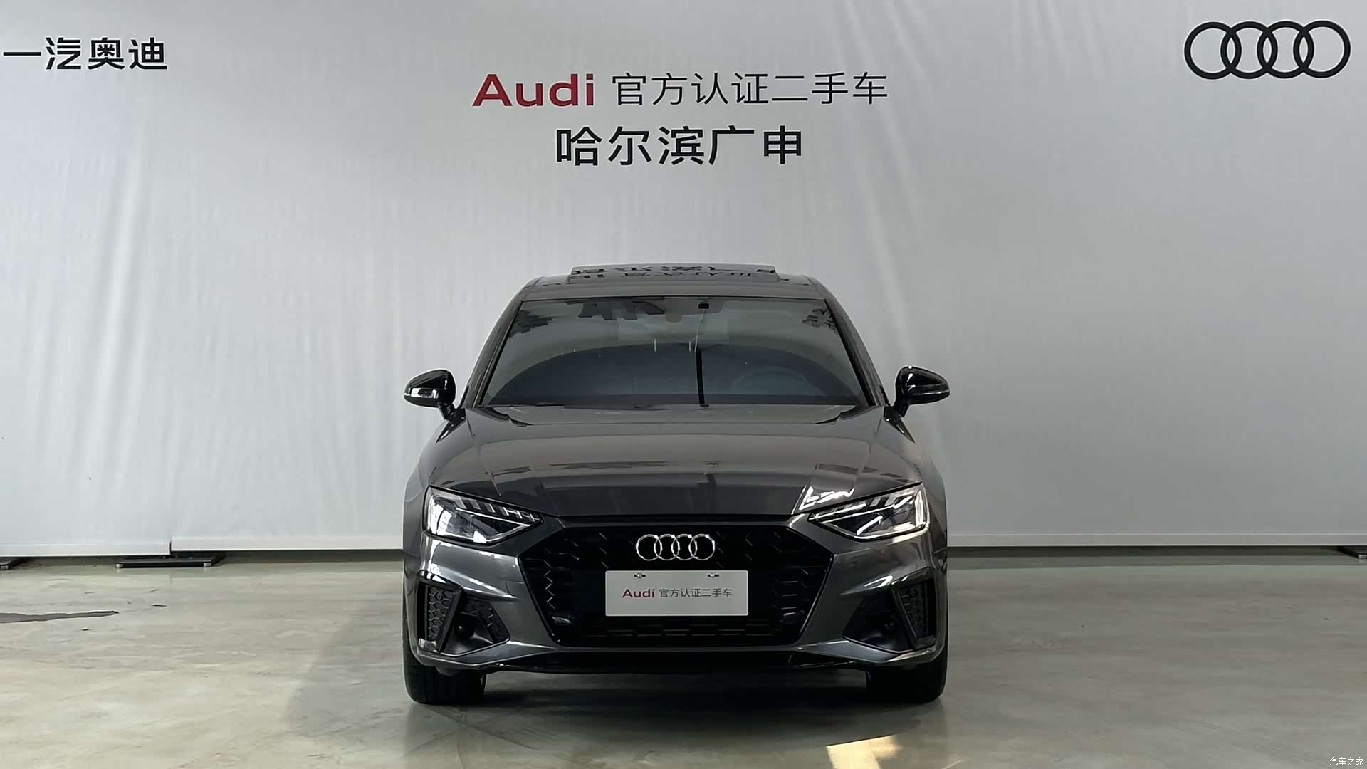 Audi A4L, 2024 4