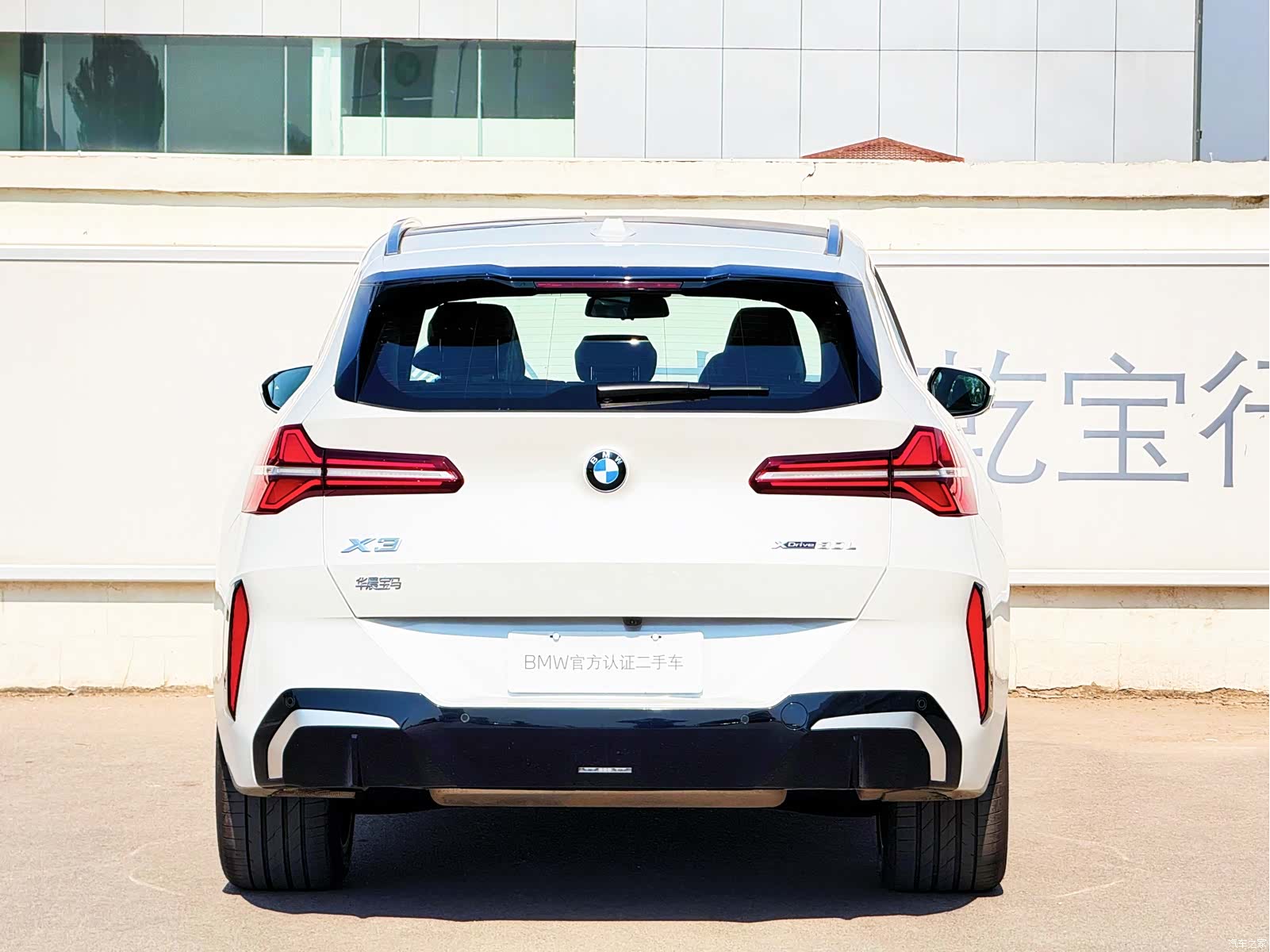 BMW X3, 2025 4