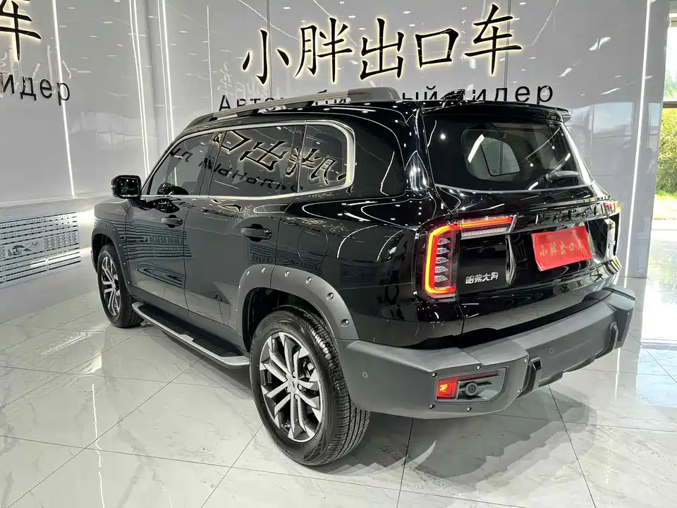 Haval Big dog