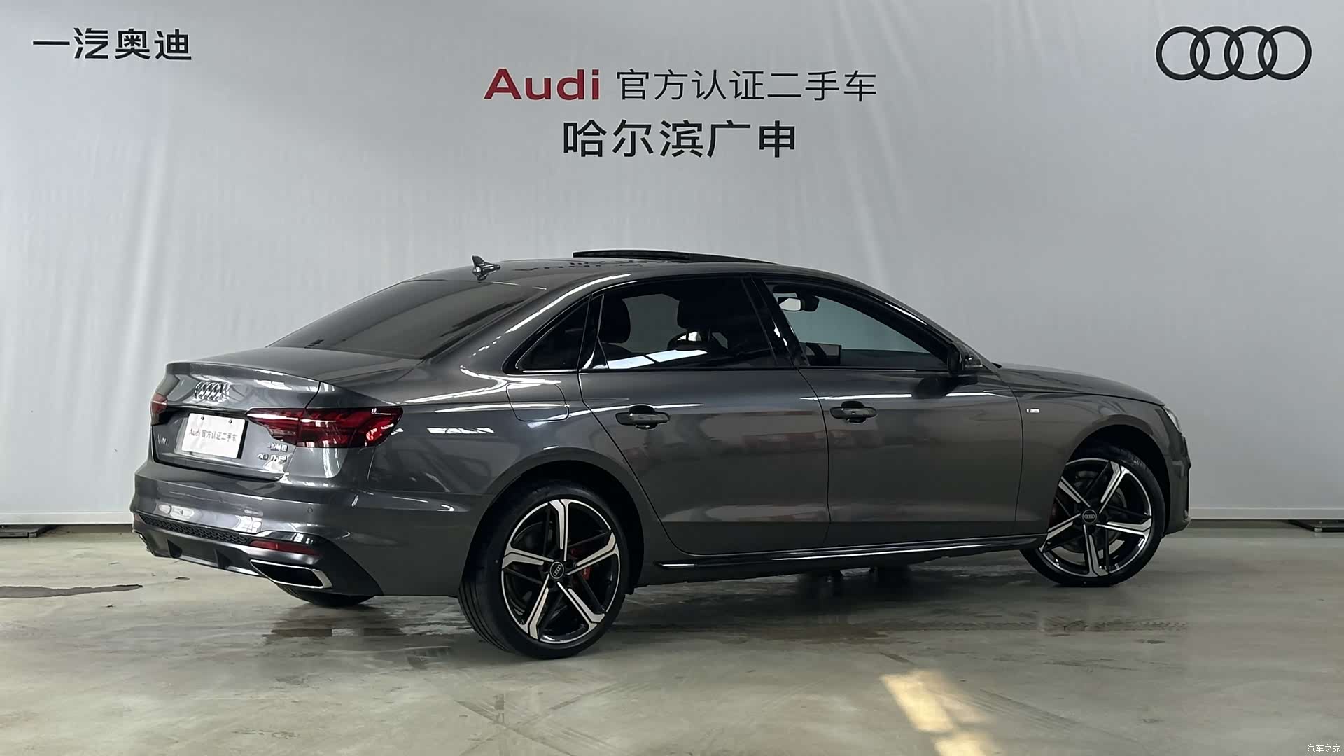 Audi A4L, 2024 2