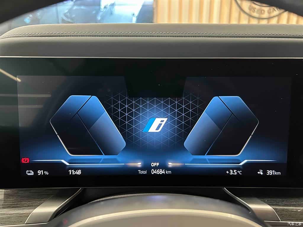 BMW i7, 2024 16