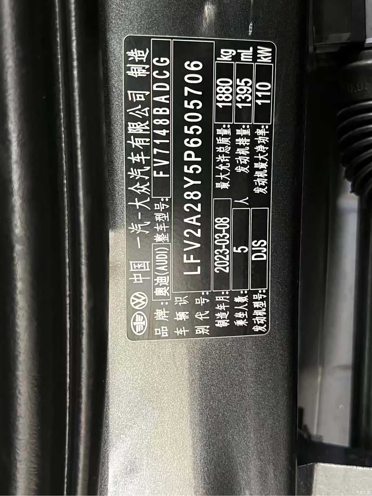Audi A3, 2023 20