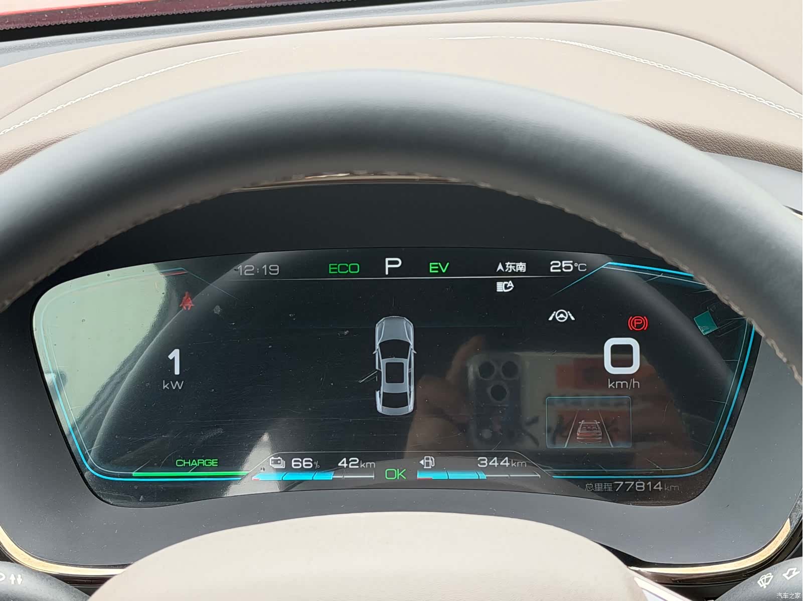 BYD Han, 2022 2