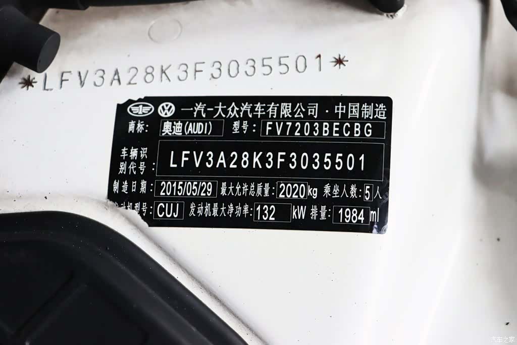 Audi A4L, 2015 10
