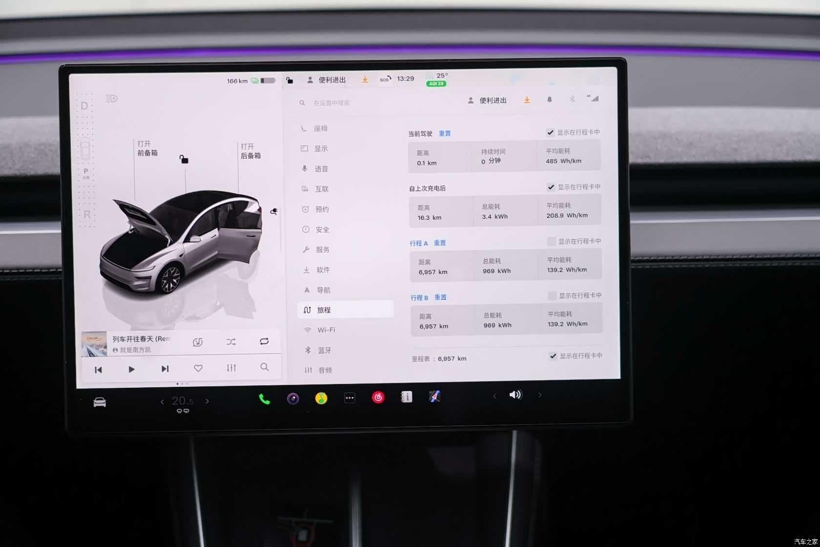 Tesla Model Y, 2026 16