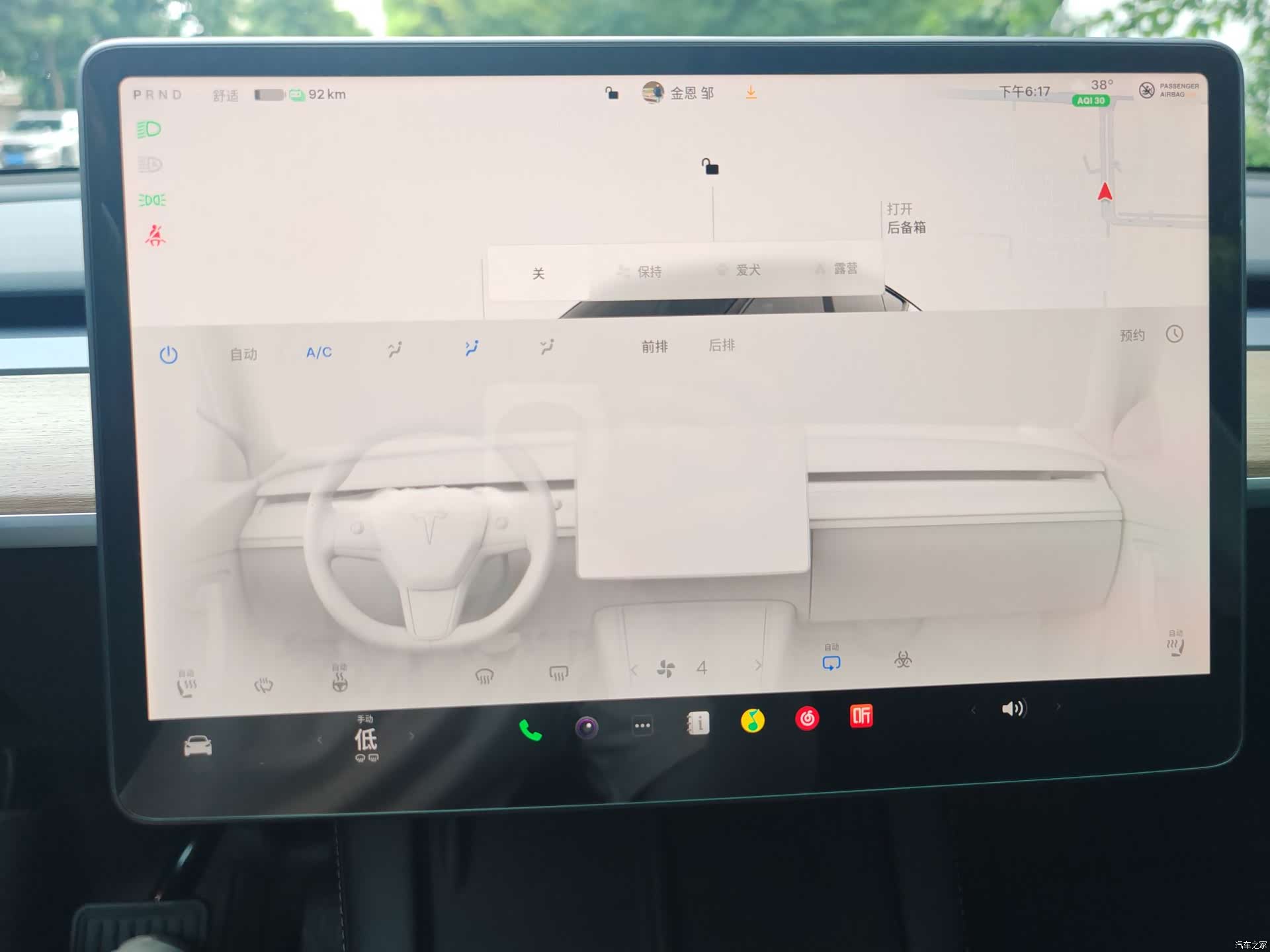 Tesla Model Y, 2022 10