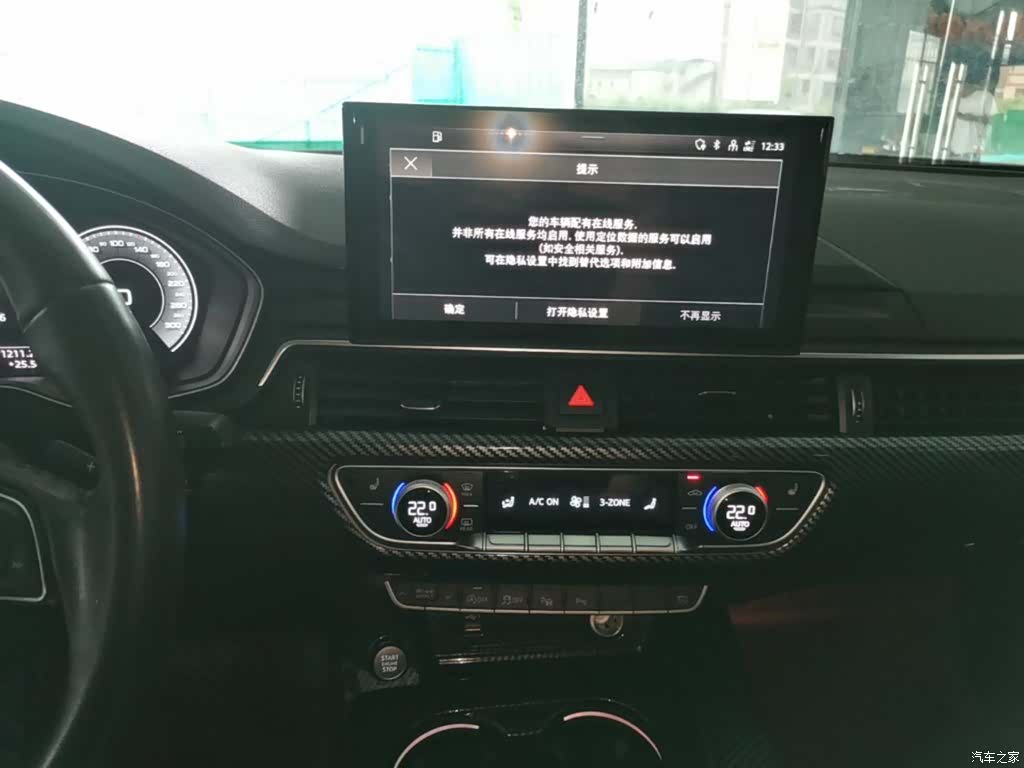 Audi A4L, 2022 13