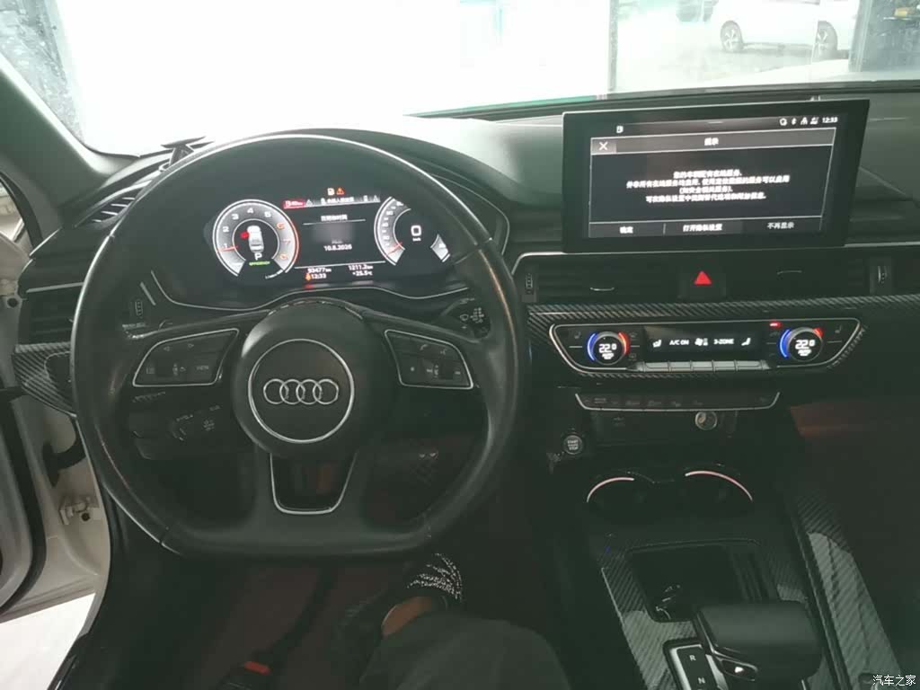Audi A4L, 2022 10