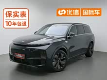 ����L9 2023�� Pro