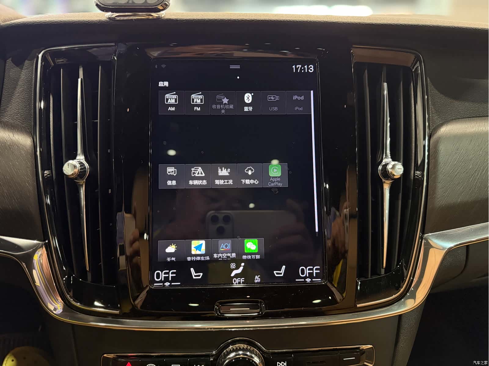 Volvo V90, 2018 21